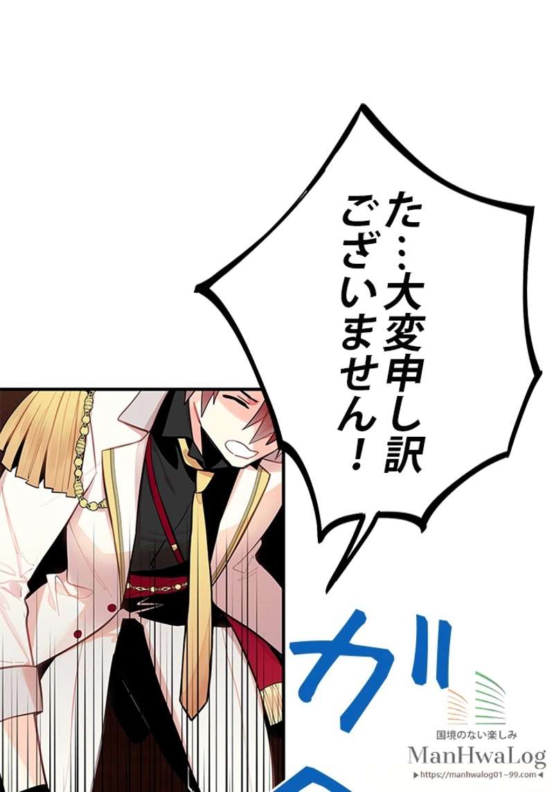 P52
