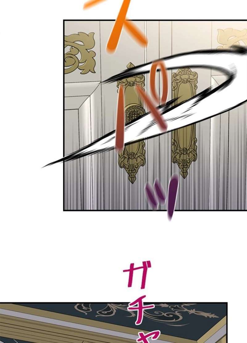 P54