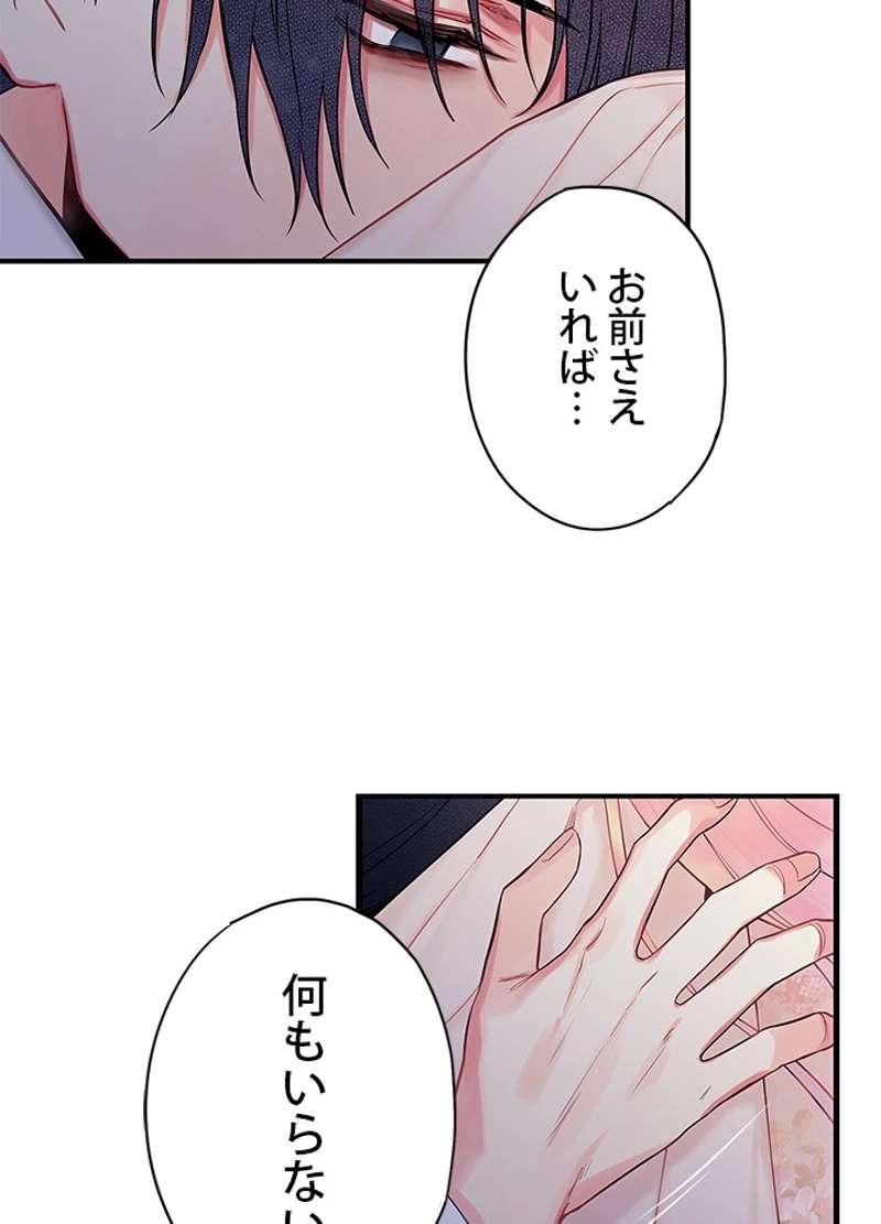 P79