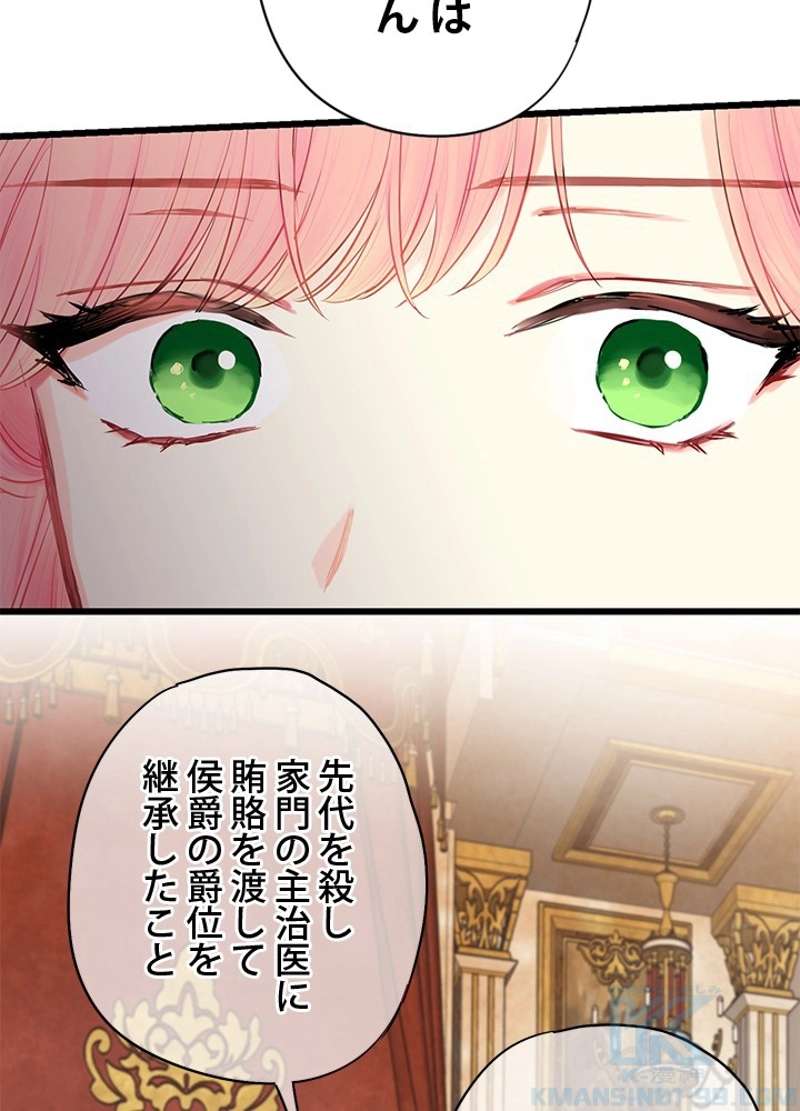 P74