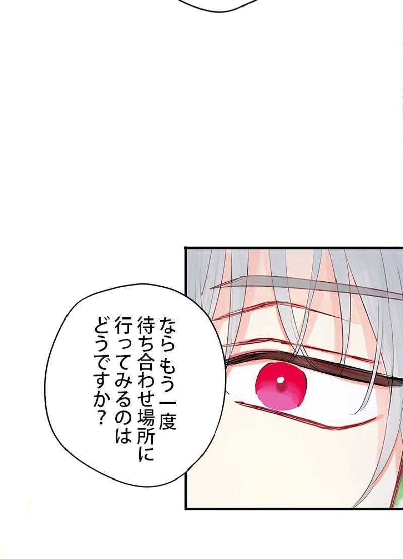 P76