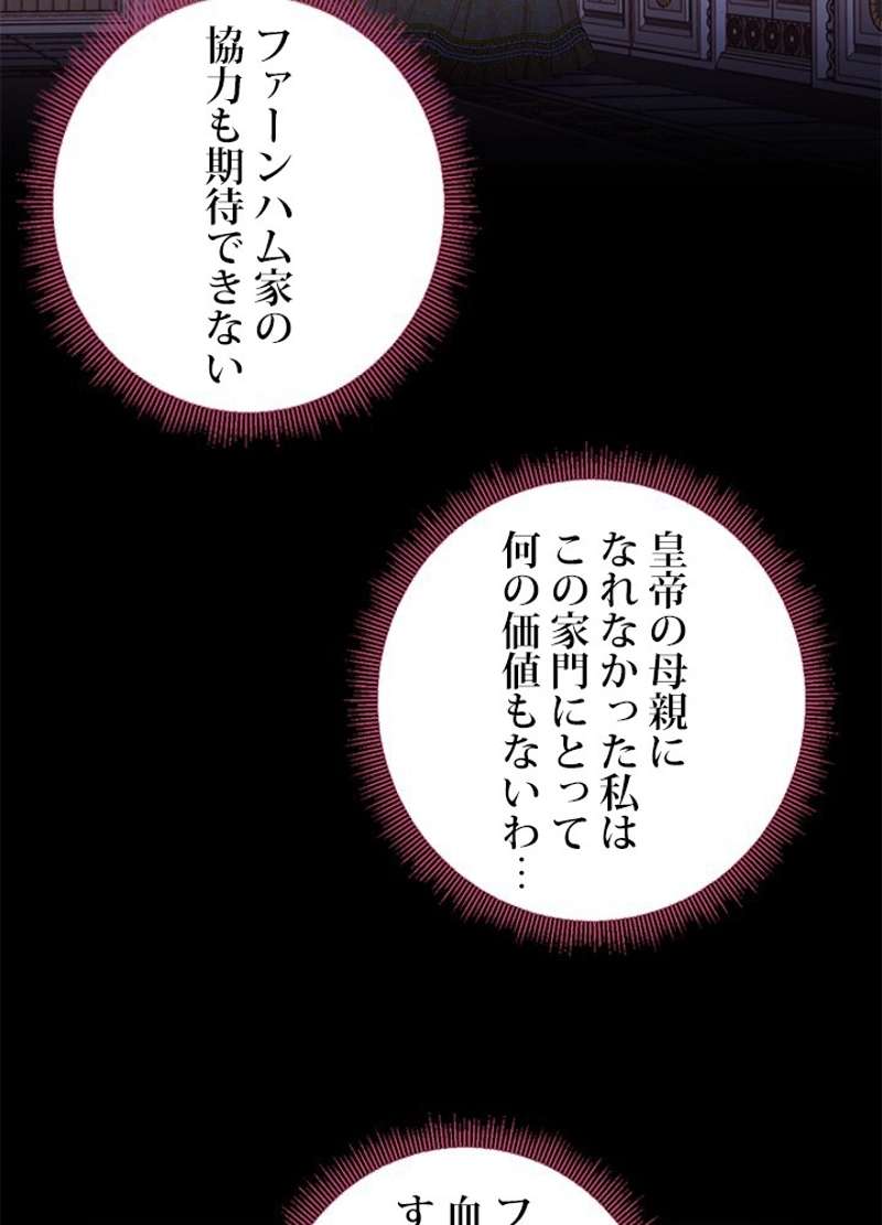 P61