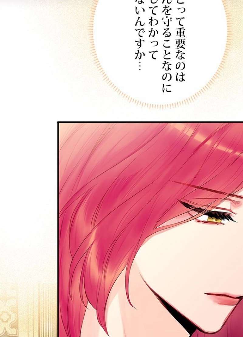 P66