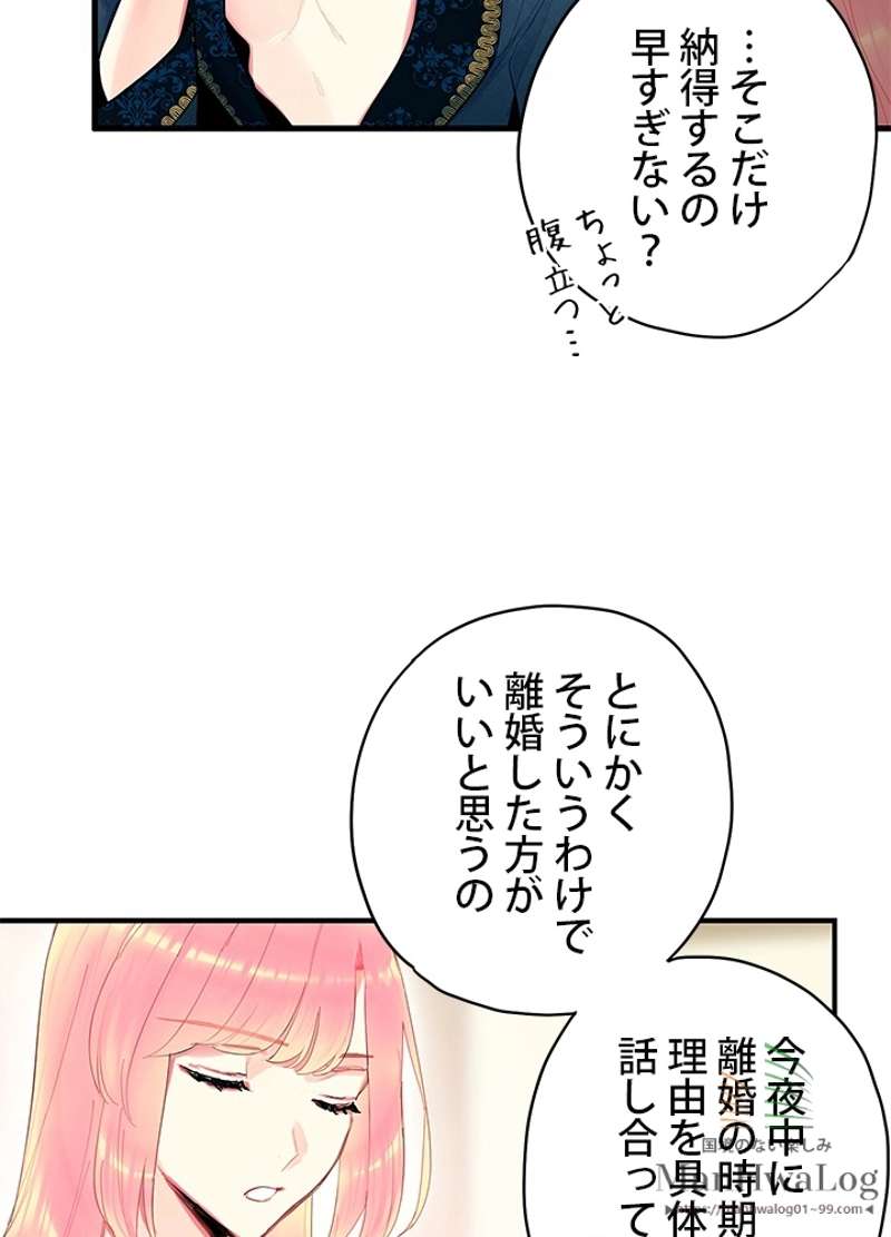 P61