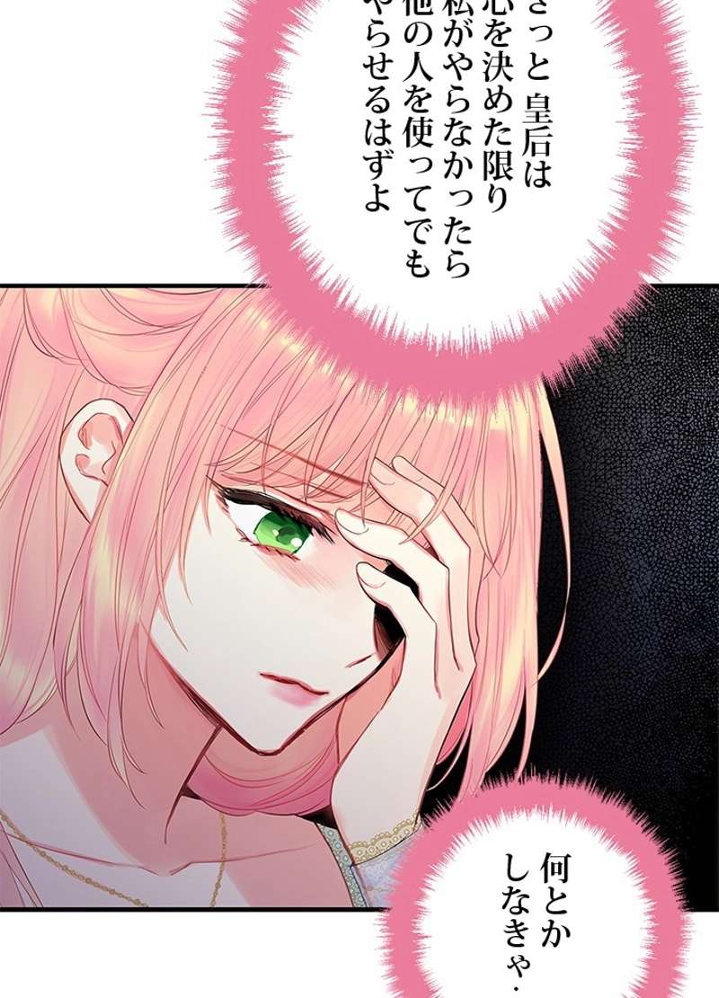 P55