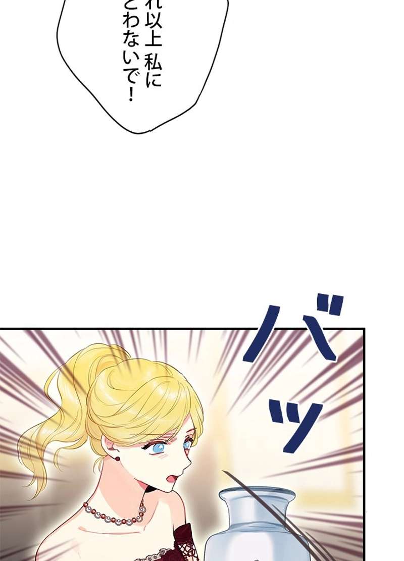 P49
