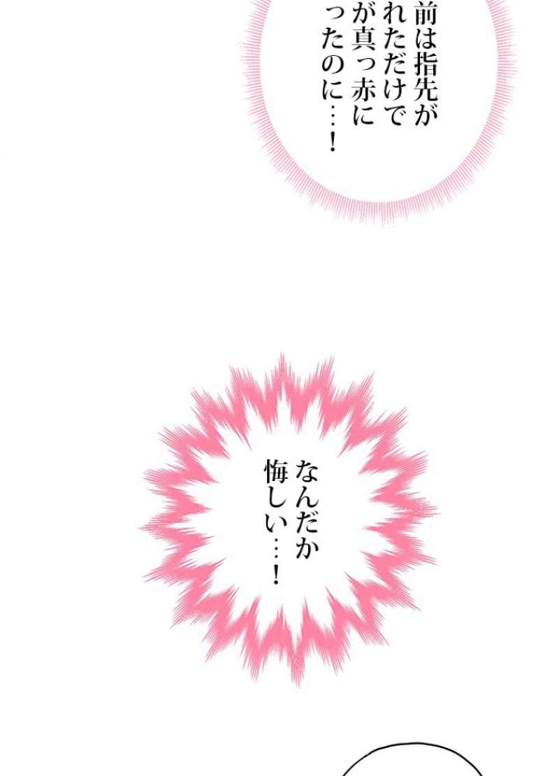 P64