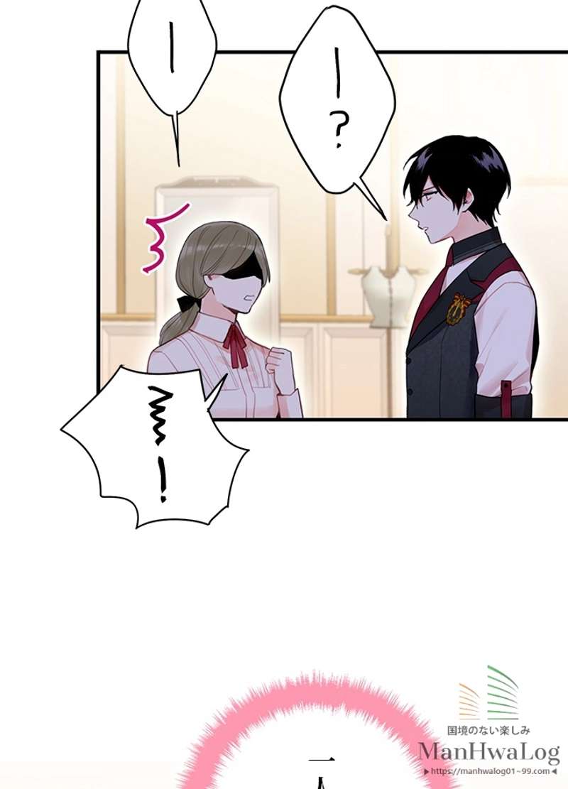 P54