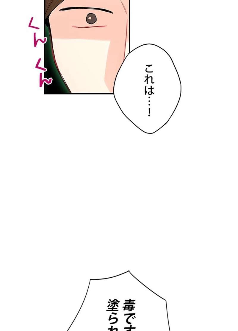 P52