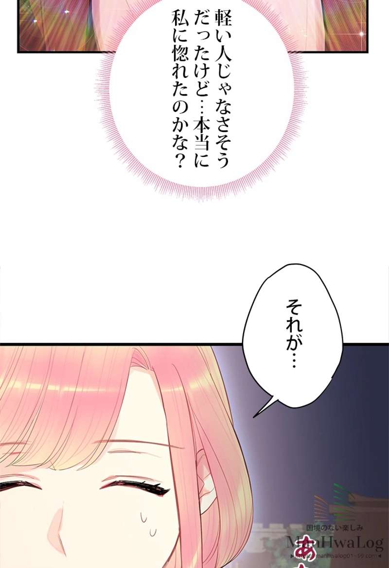 P61