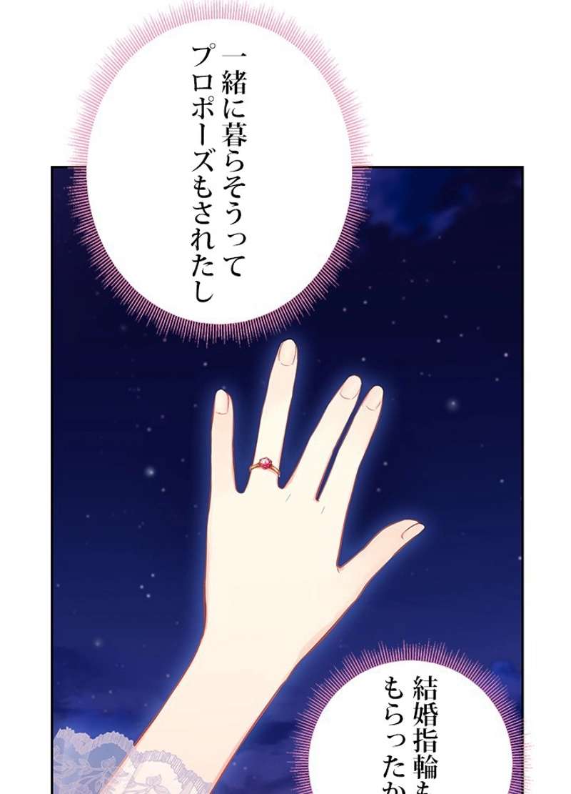 P54