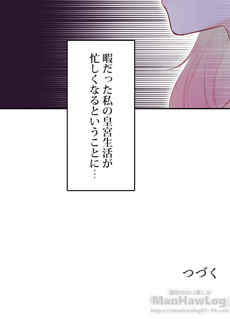 P74
