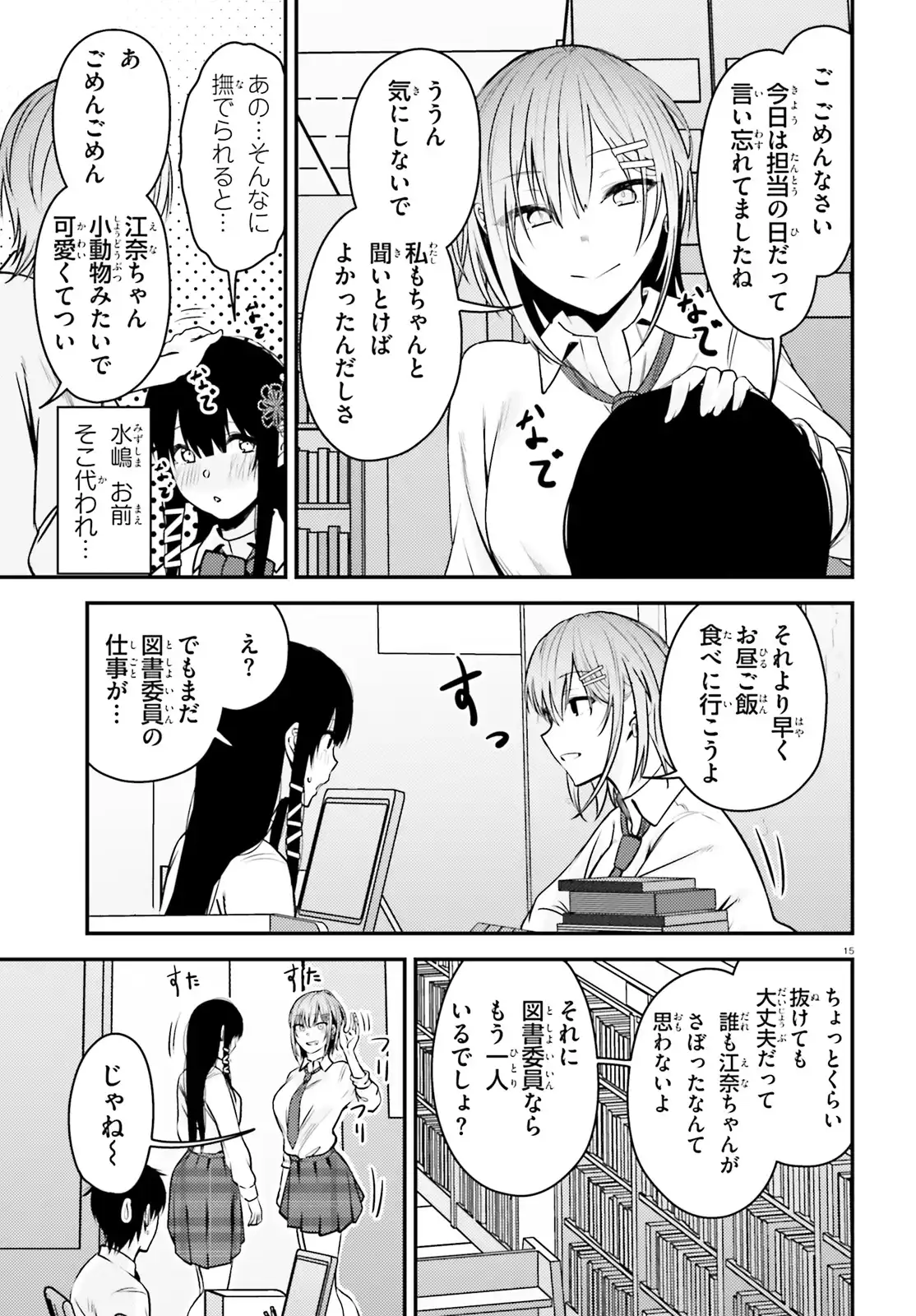 P15