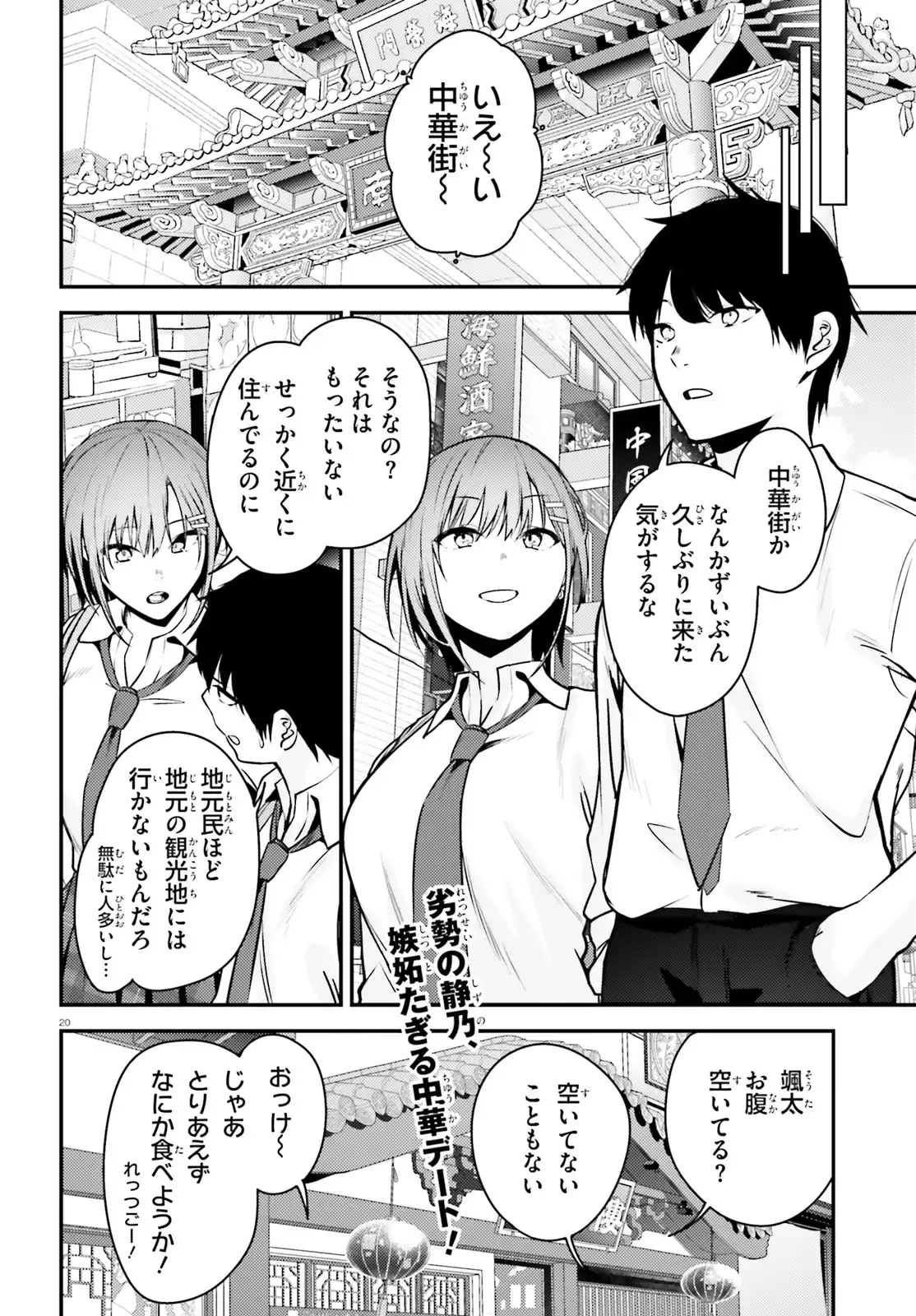 P20