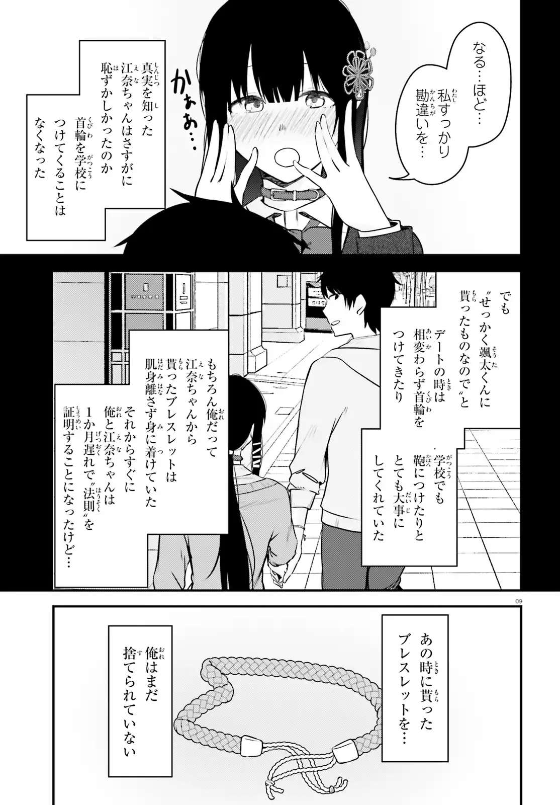 P9