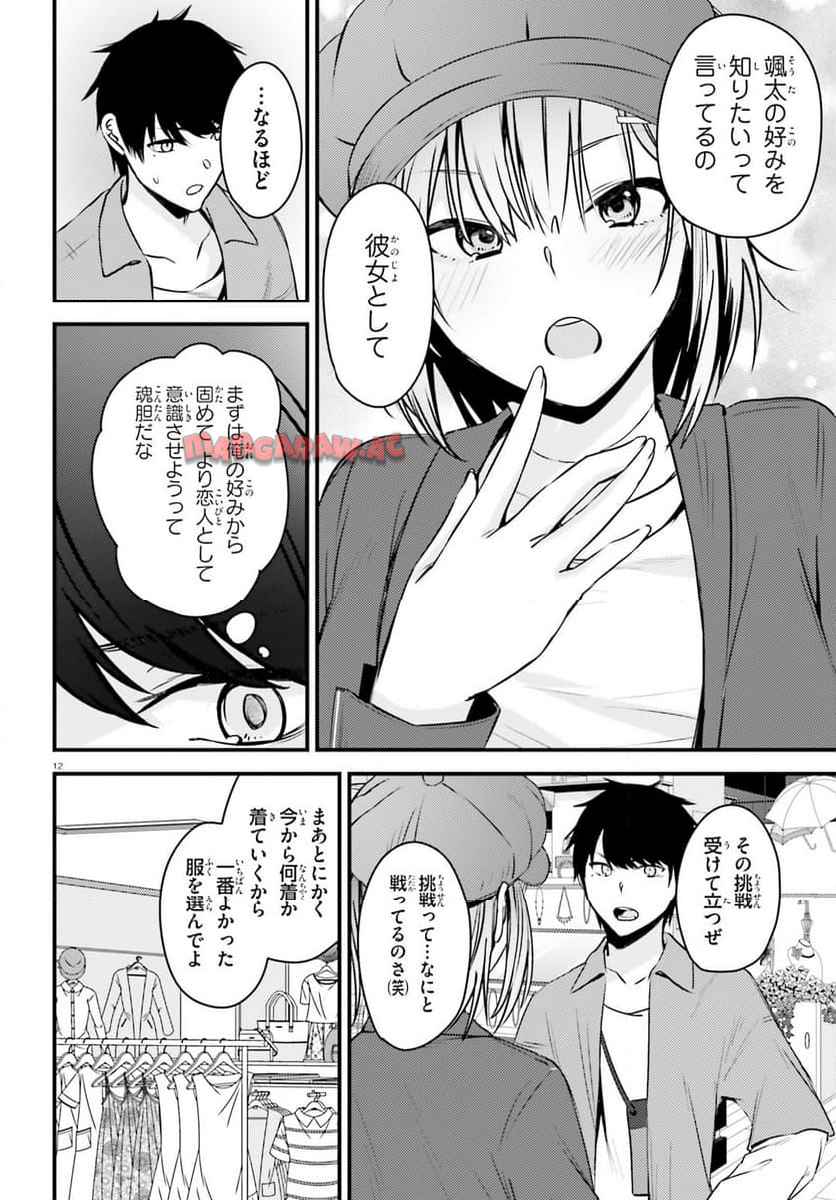 P12