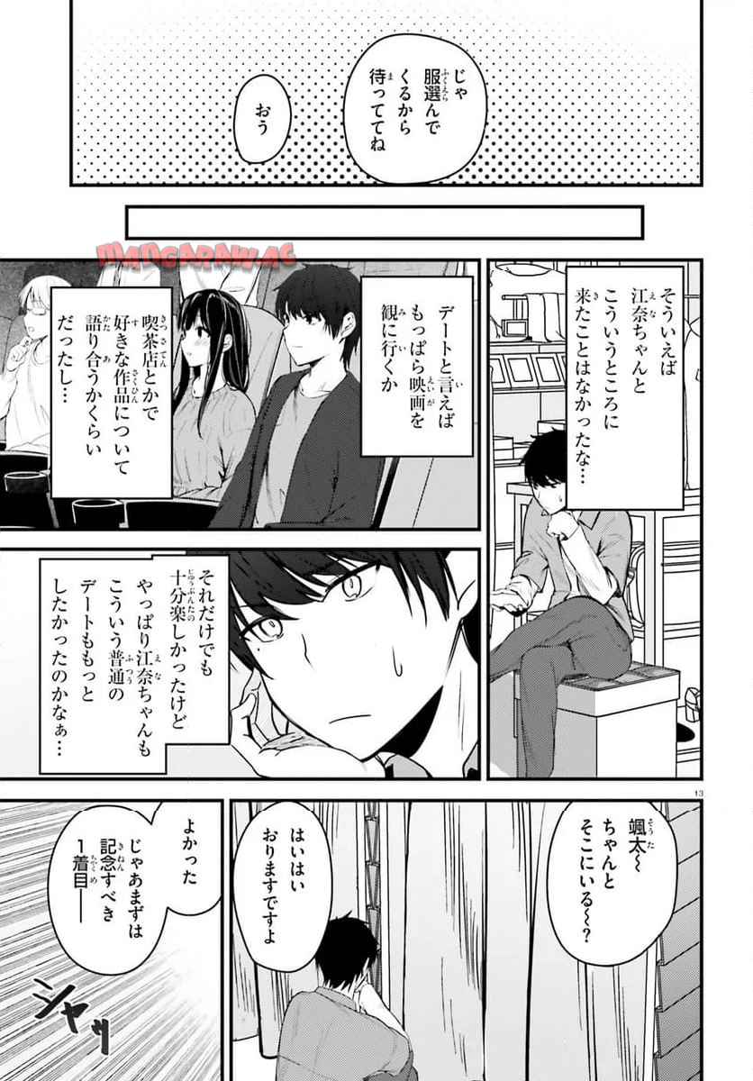 P13