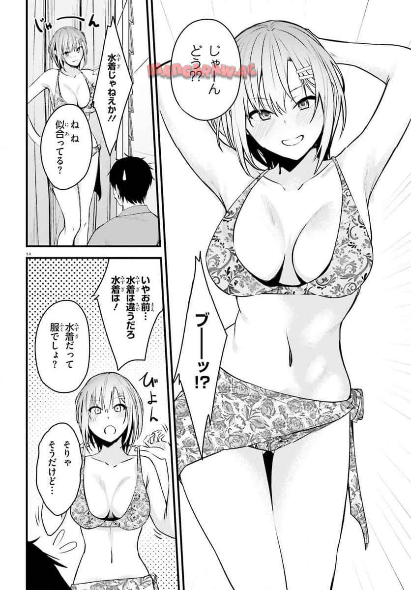 P14