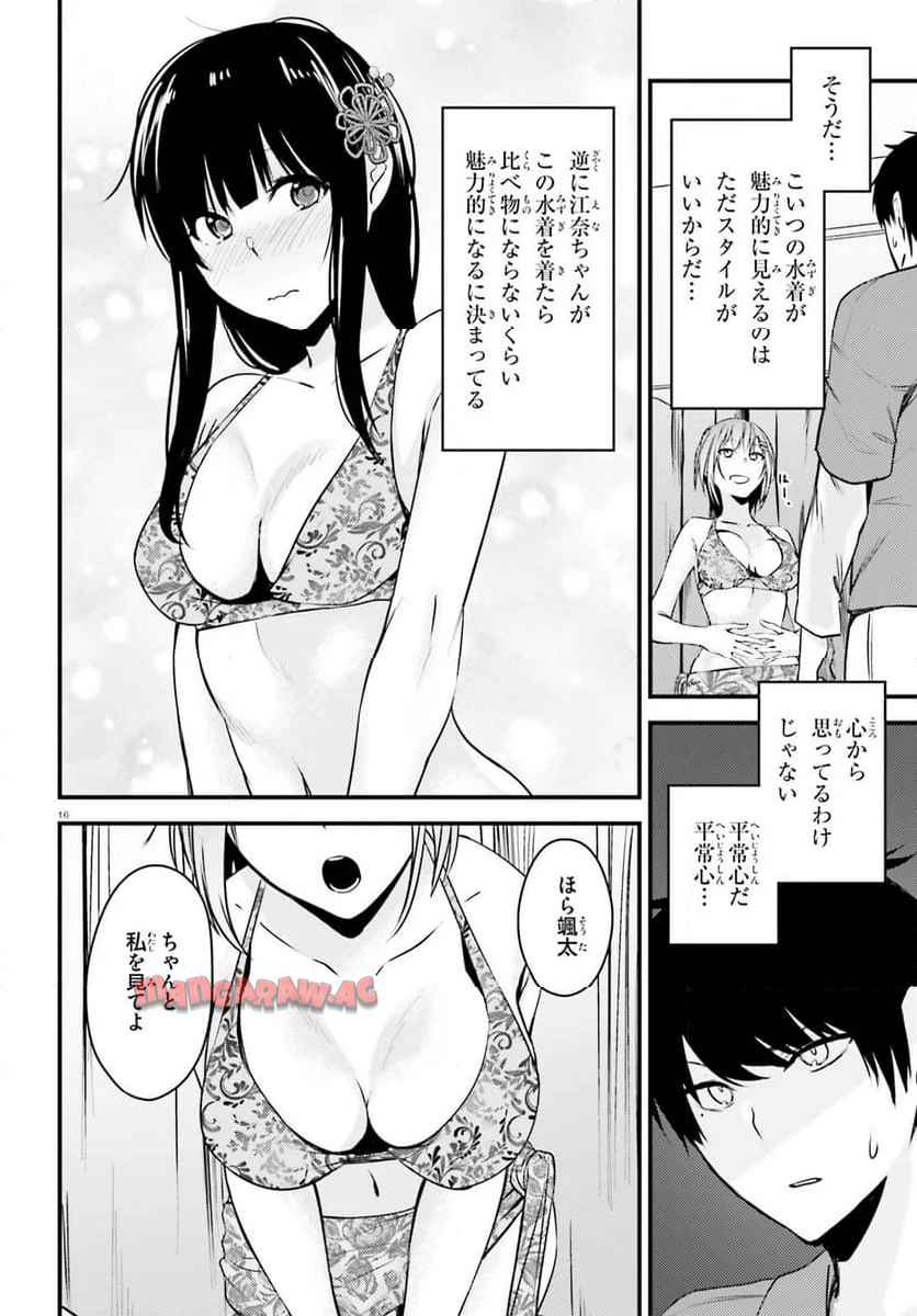 P16