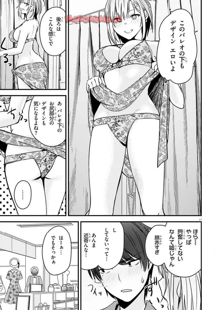 P17
