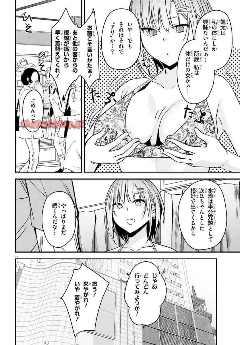 P18