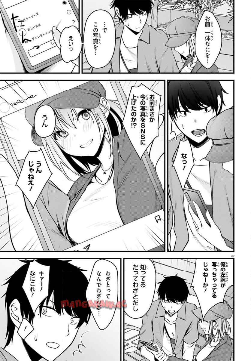P7