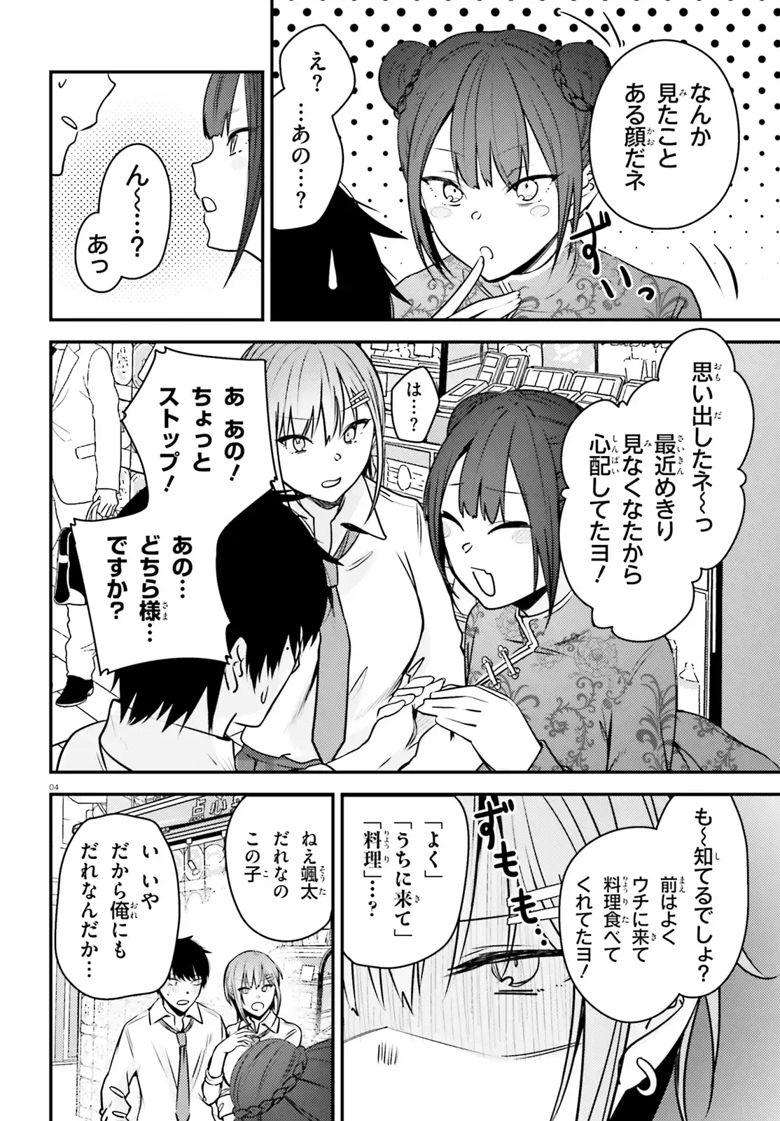 P4