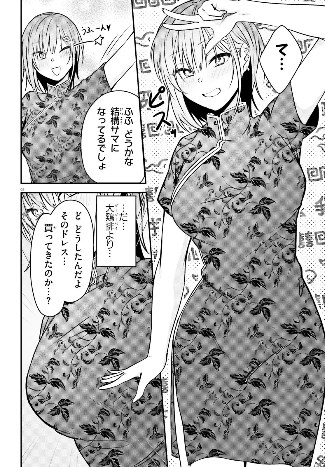 P8