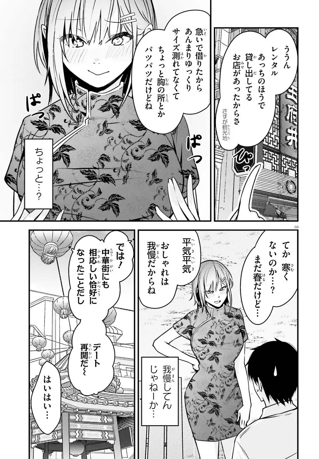 P9