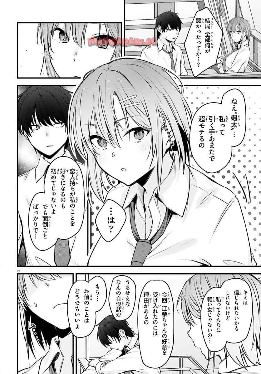 P21