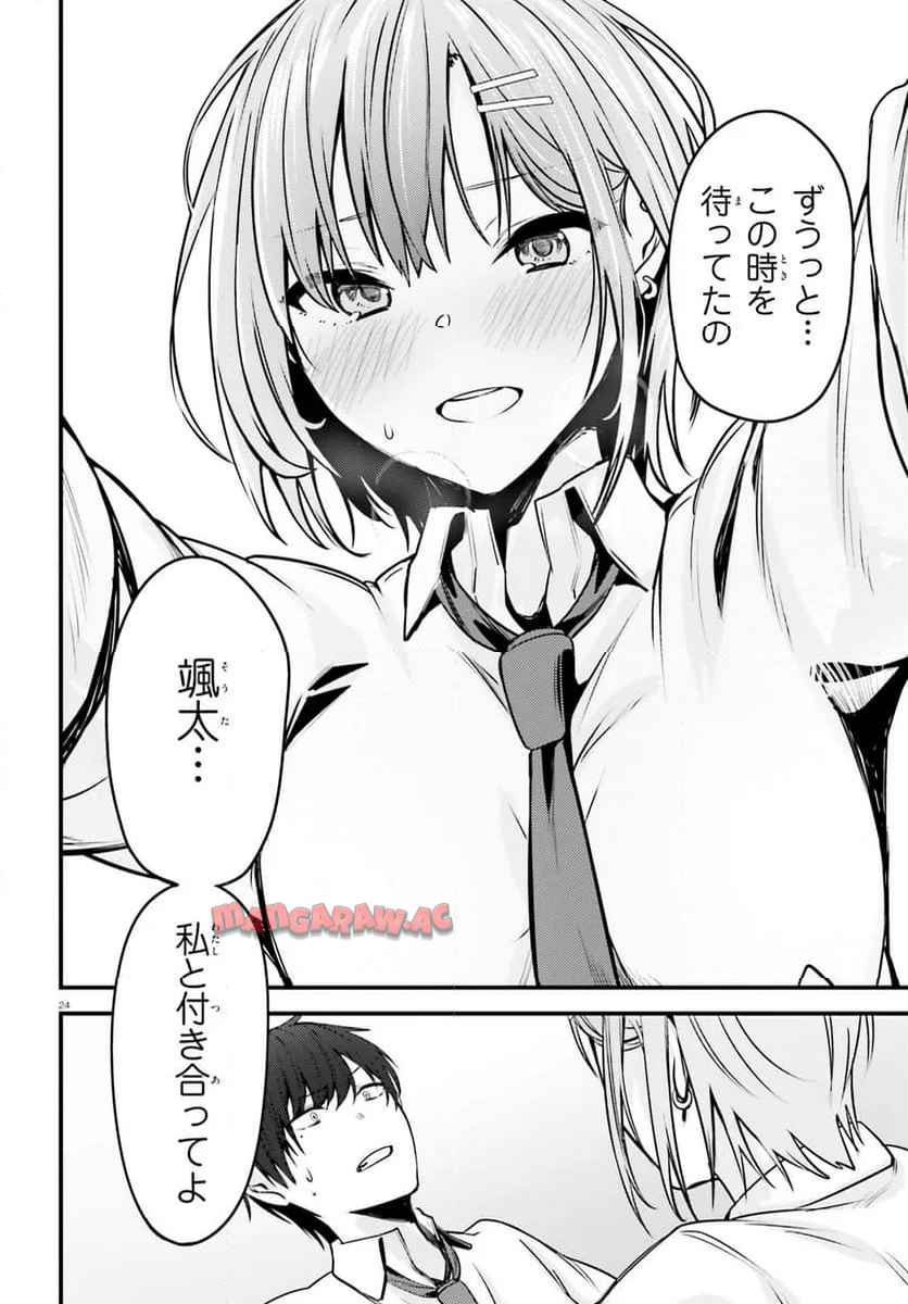 P23