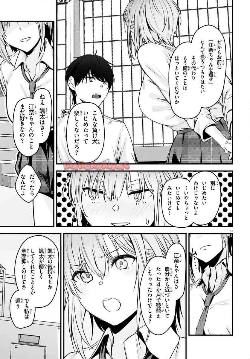 P30