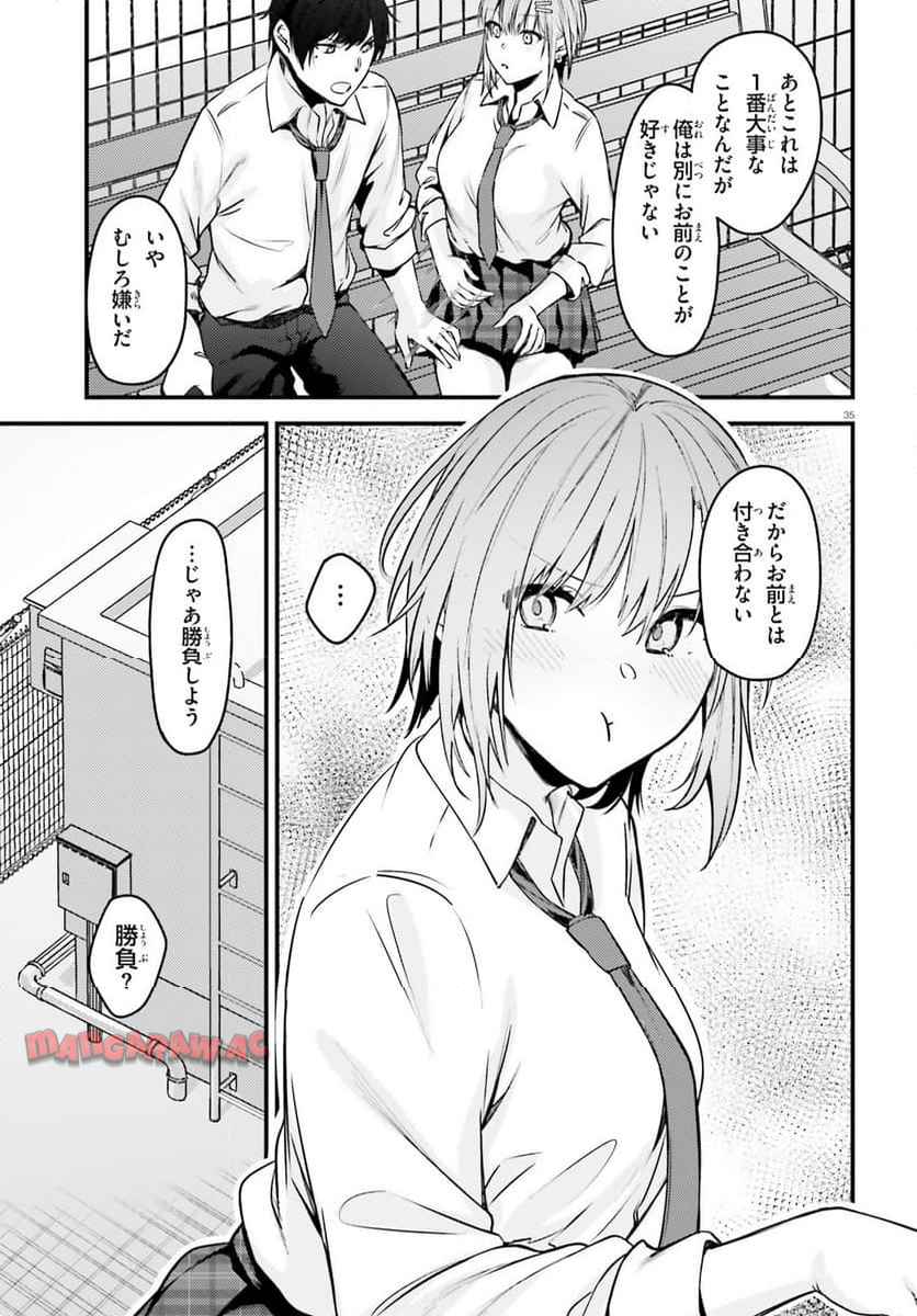 P34