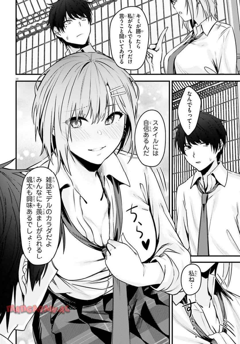P37