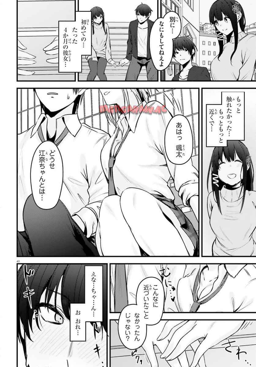 P39