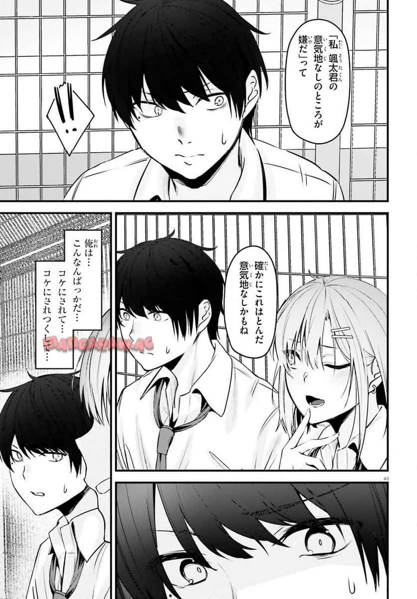 P42