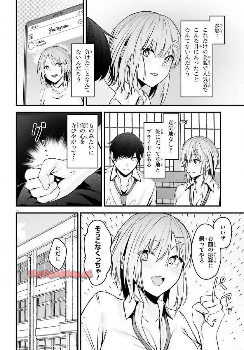 P43
