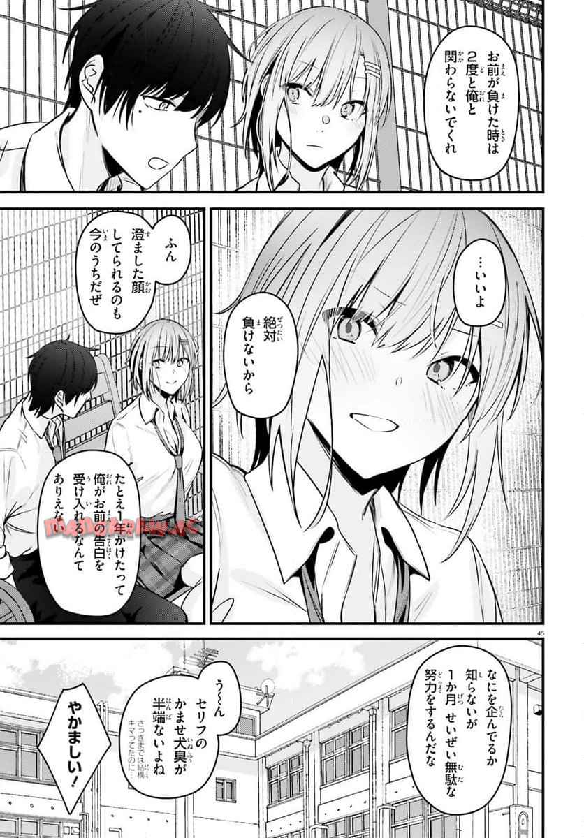 P44