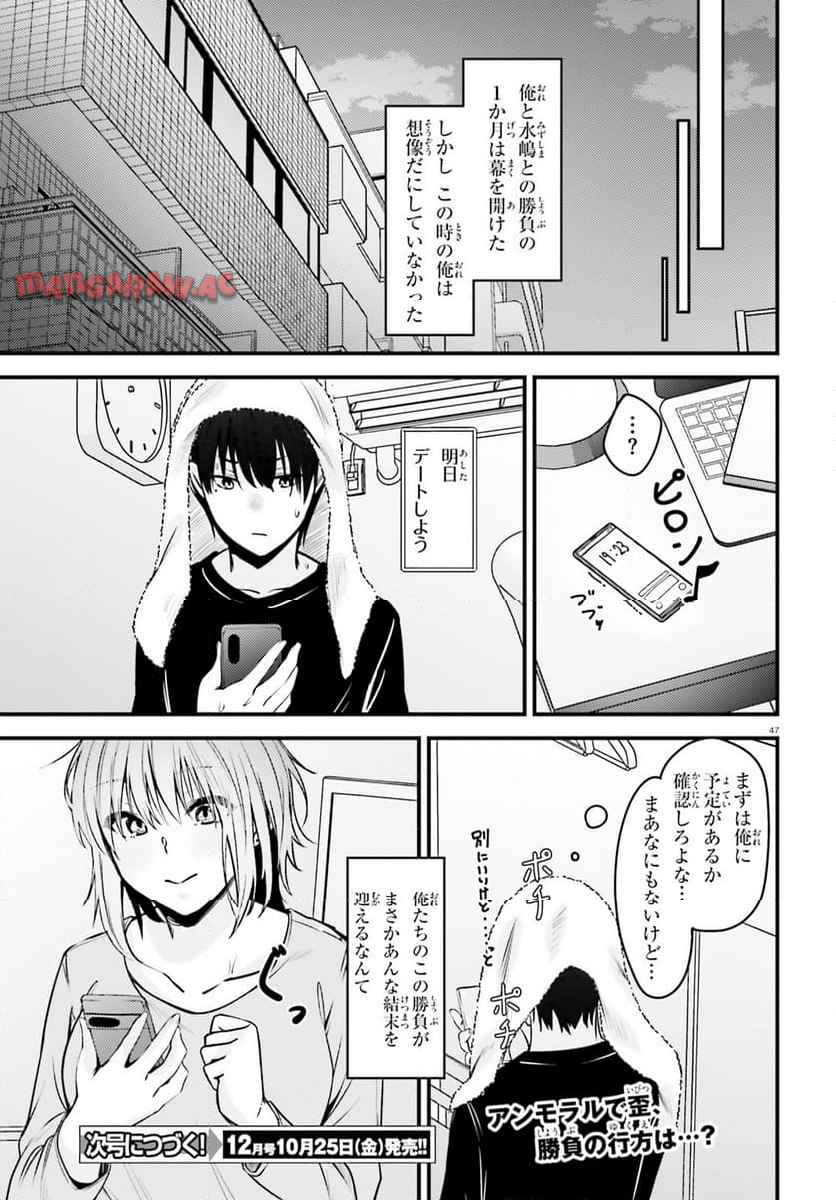 P46