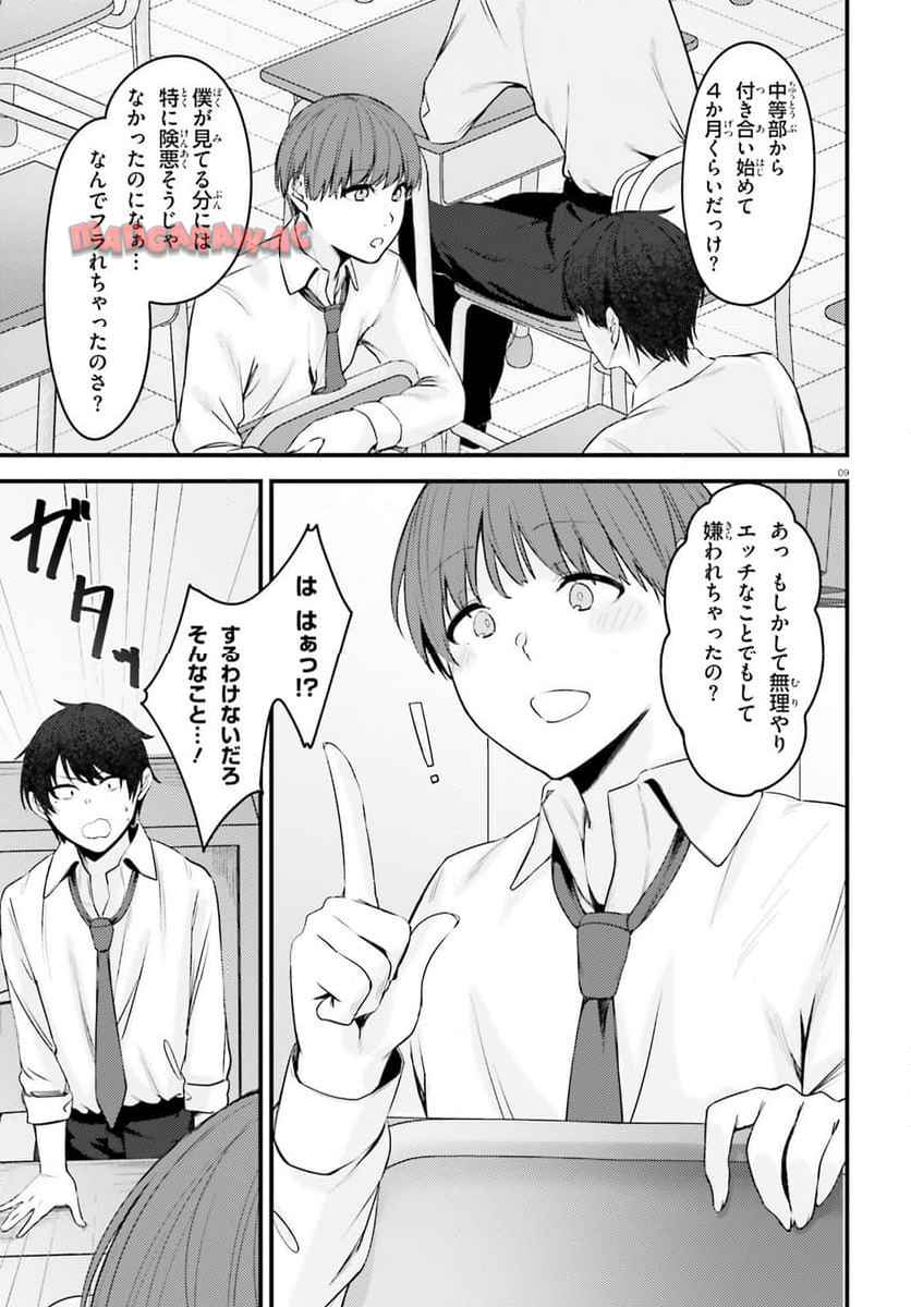 P8