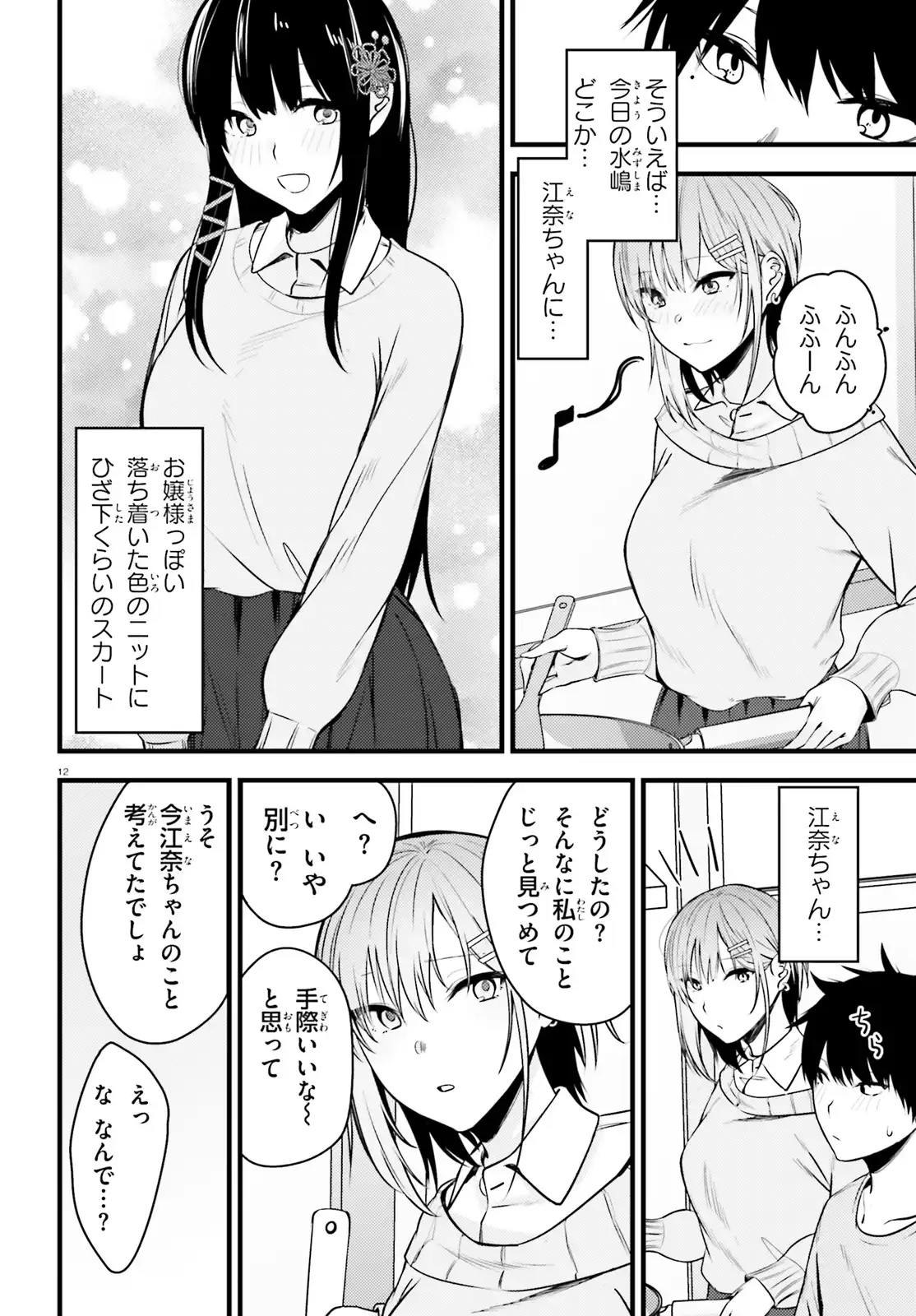 P12