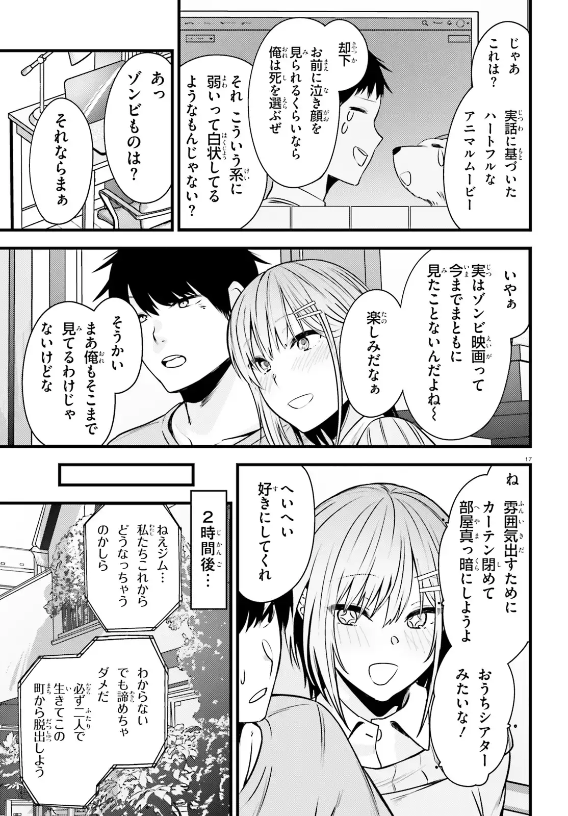P17