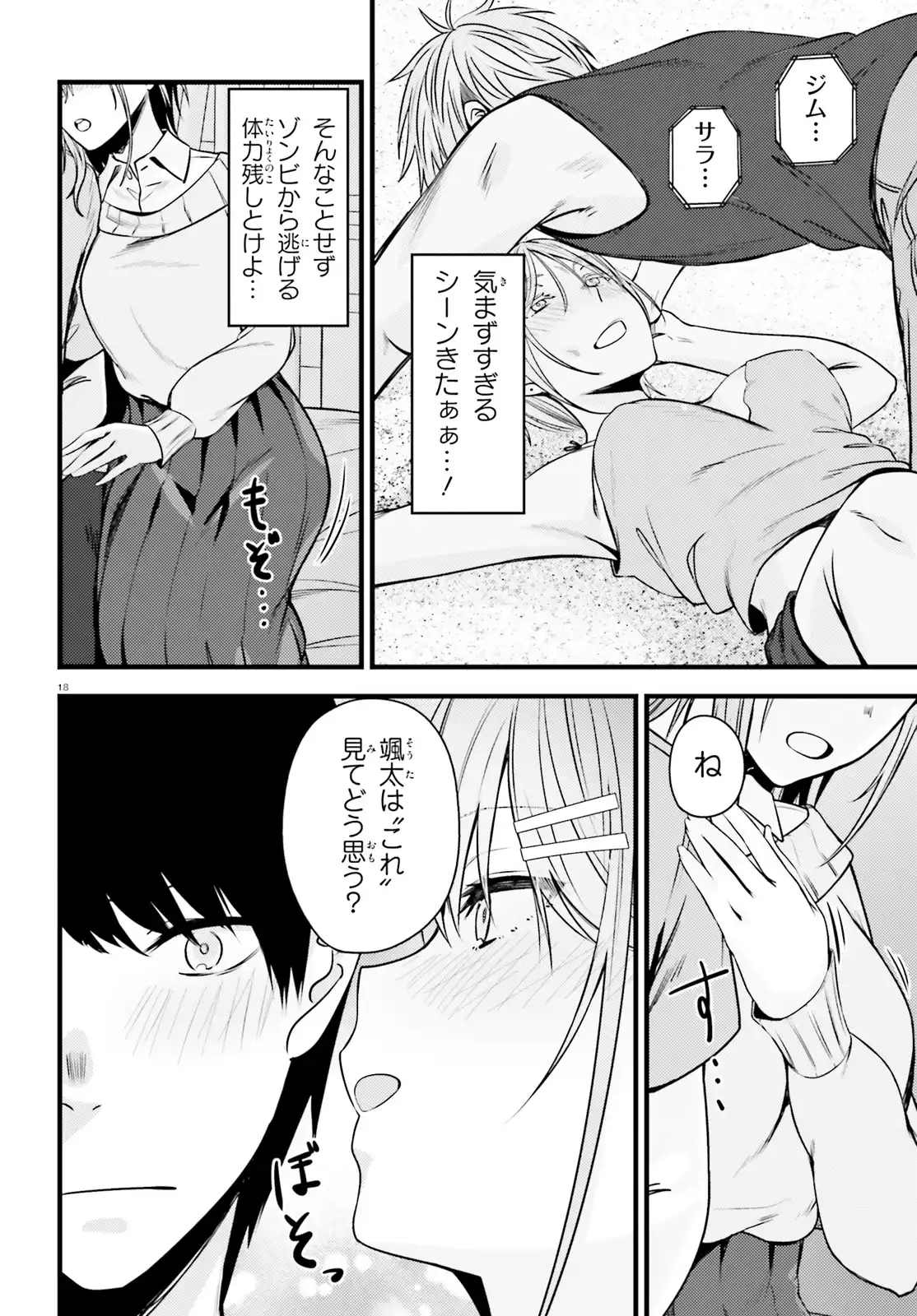 P18