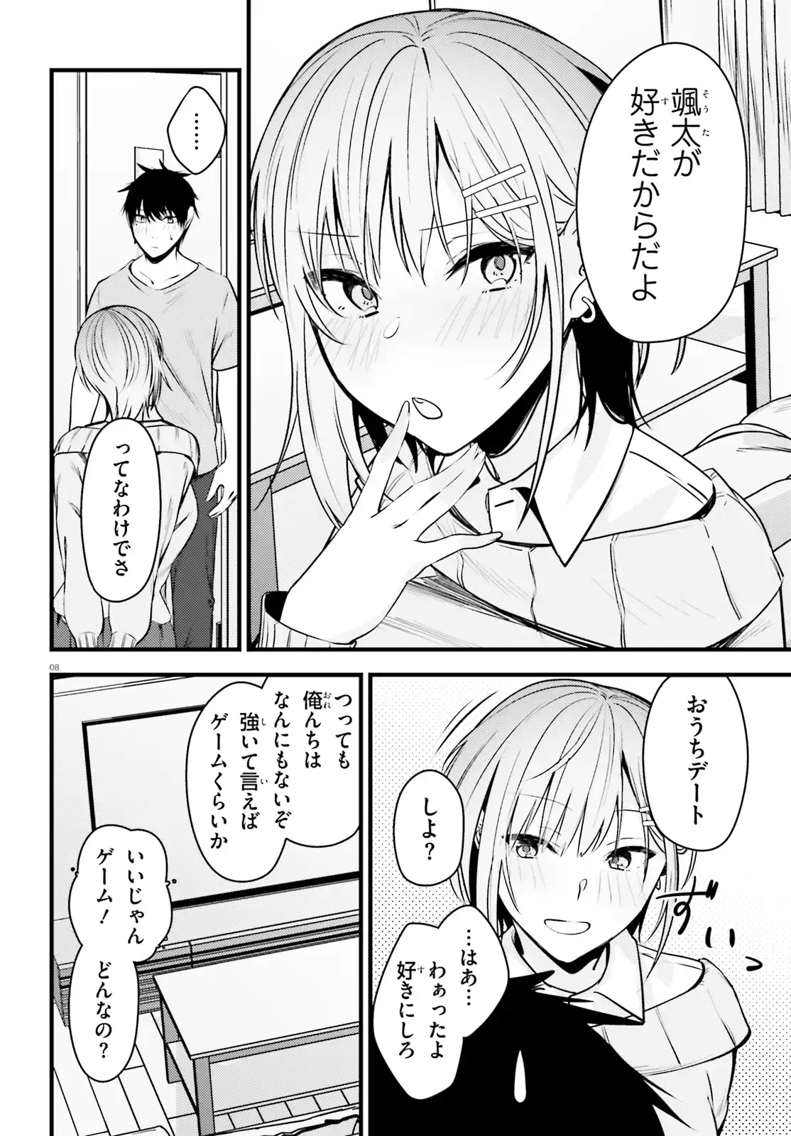 P8