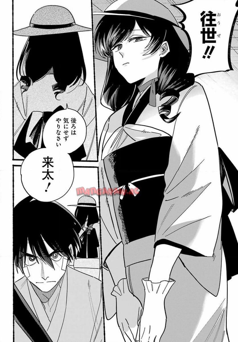 P28
