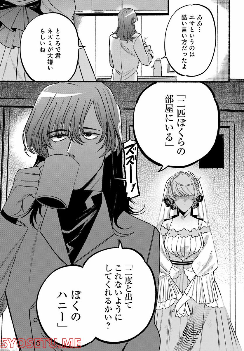 P21