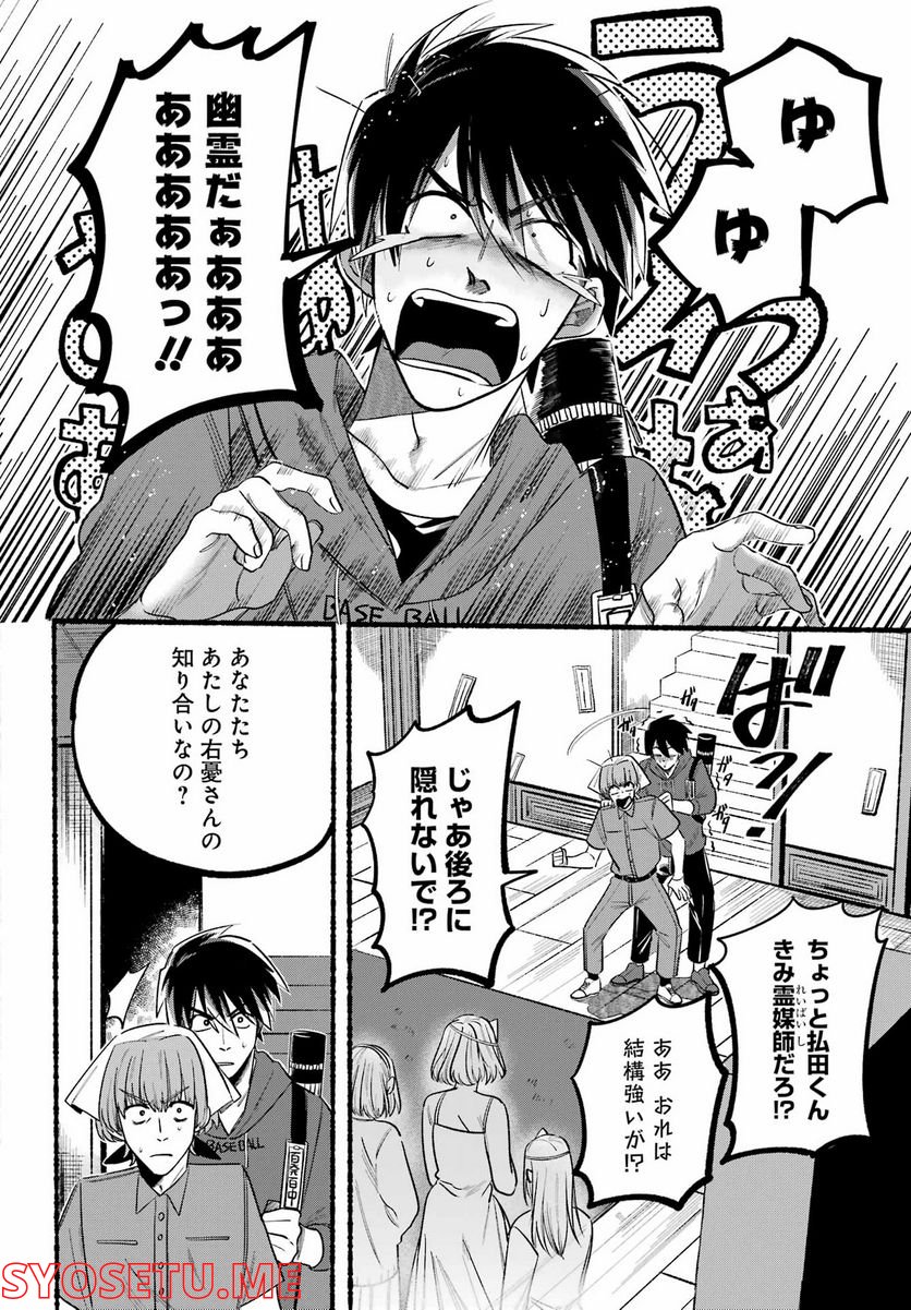 P22