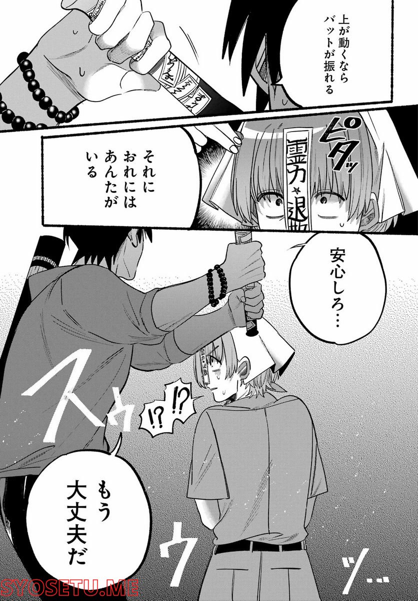 P35