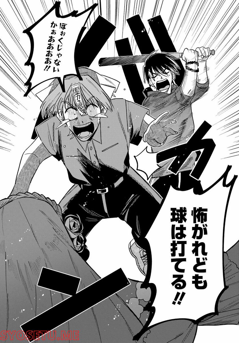 P36