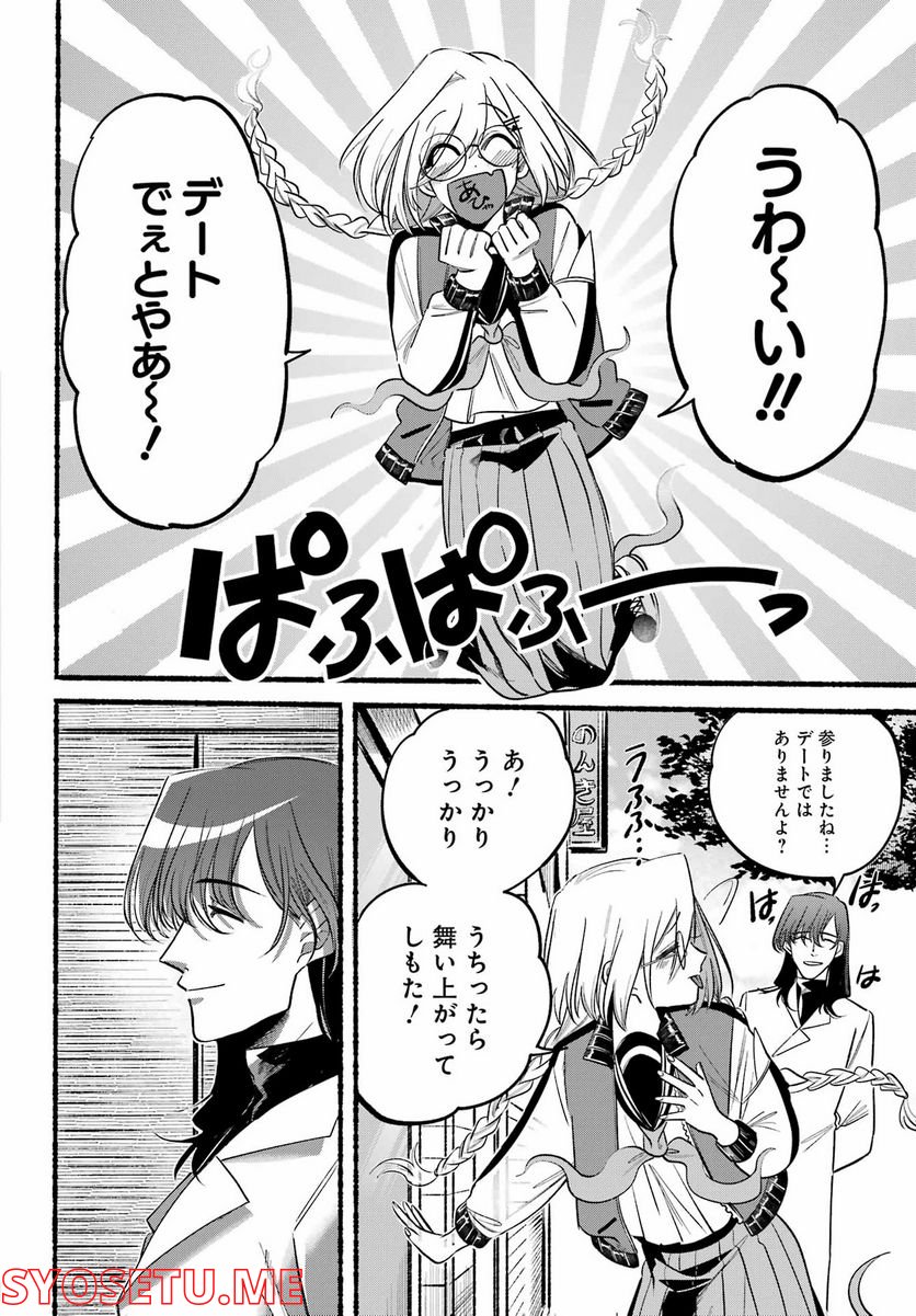 P42